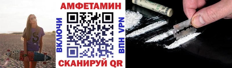 АМФЕТАМИН 98%  наркота  Бугульма 
