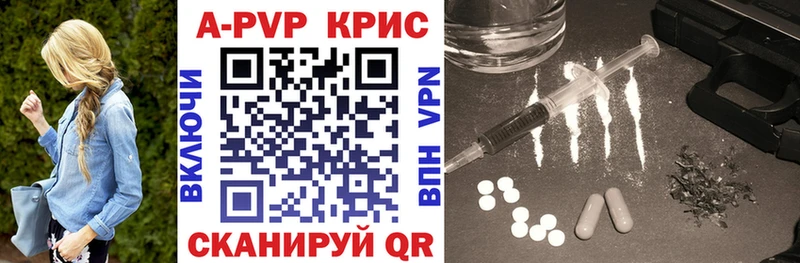 где купить наркоту  Бугульма  А ПВП СК 