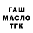 МЕТАДОН кристалл LVNDR BEAUTY