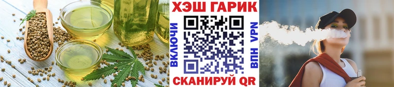 Cannafood марихуана  блэк спрут ссылка  Бугульма  купить  сайты 