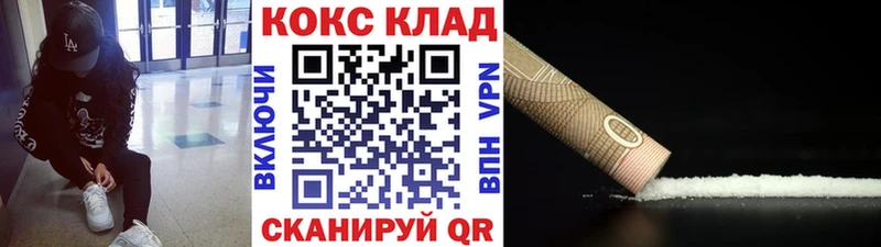 COCAIN 98% Бугульма