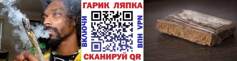 Гашиш хэш где продают Бугульма