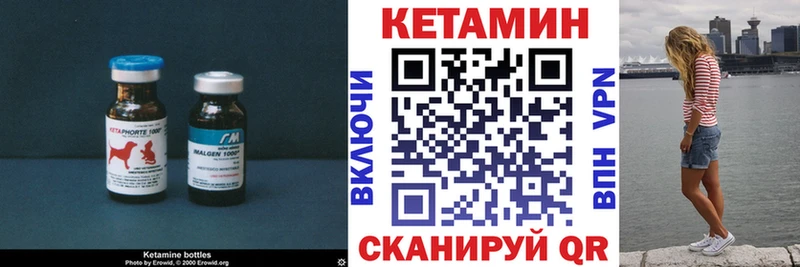 Кетамин VHQ  Бугульма 