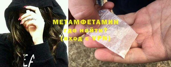 скорость Балахна