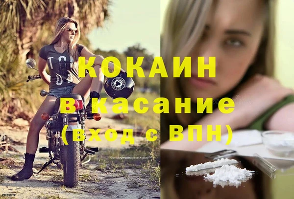скорость Балахна