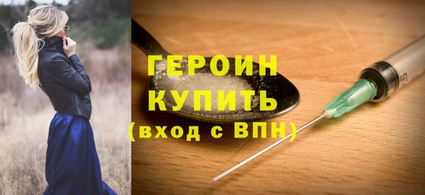 стафф Балабаново
