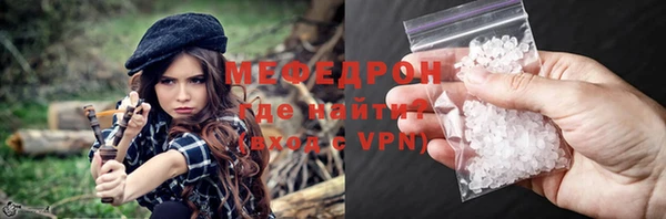 мефедрон VHQ Майский