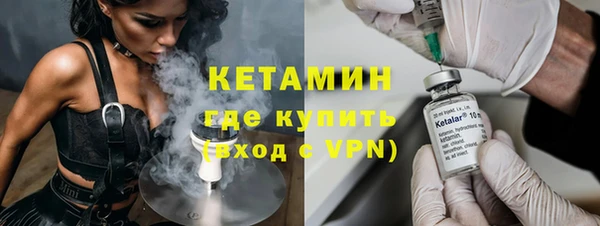бутират Магас