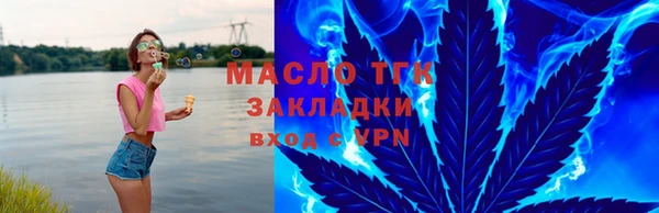 стафф Балабаново