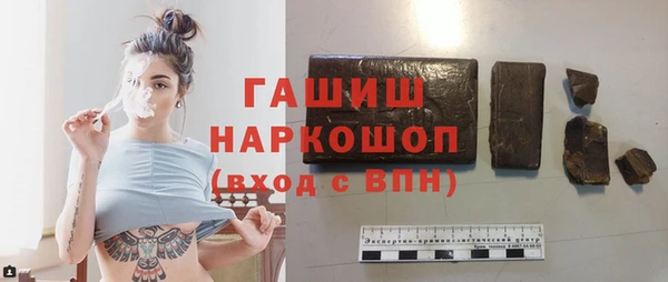 стафф Балабаново