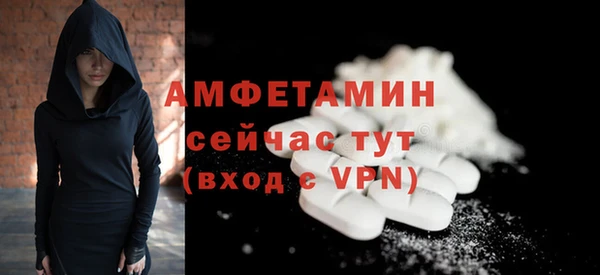 стафф Балабаново