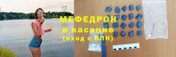 стафф Балабаново
