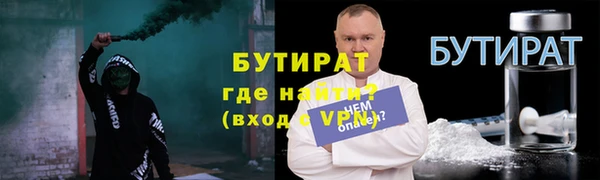 стафф Балабаново