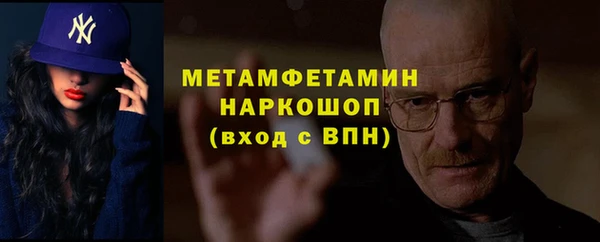 скорость Балахна
