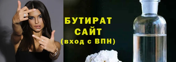 скорость Балахна