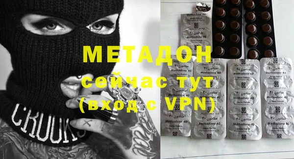 стафф Балабаново