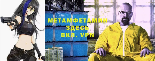 стафф Балабаново