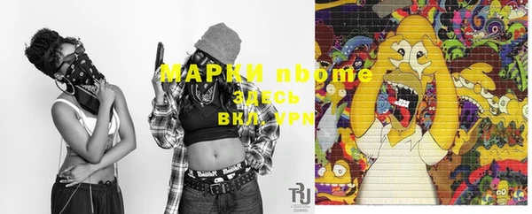 скорость Балахна