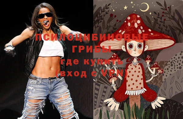 стафф Балабаново