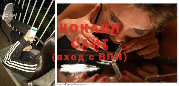 стафф Балабаново