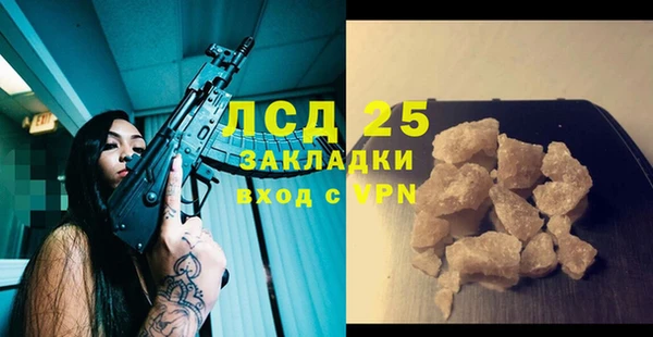 стафф Балабаново