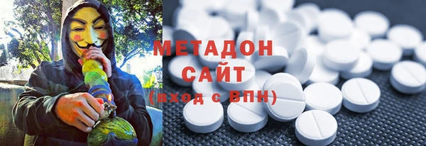 стафф Балабаново