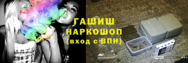 стафф Балабаново