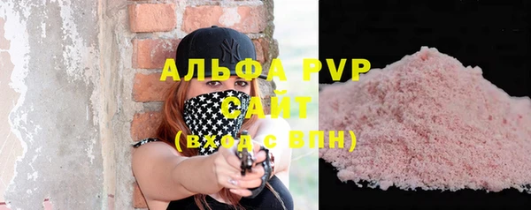 стафф Балабаново