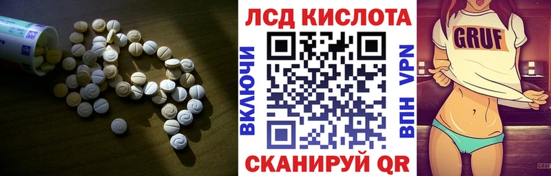 Лсд 25 экстази ecstasy  Бугульма 