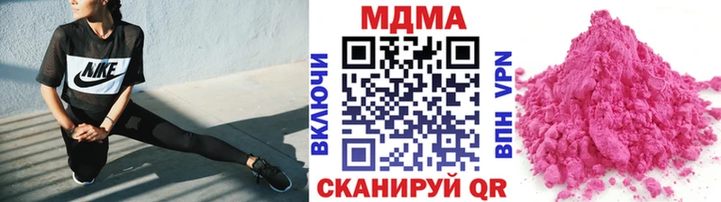 МДМА Molly  hydra ONION  Бугульма 
