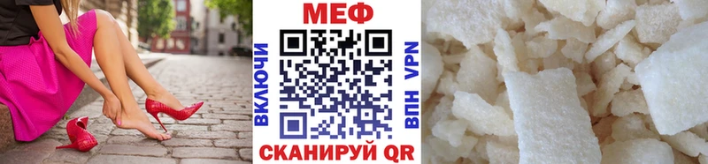 Мефедрон mephedrone  кракен рабочий сайт  Бугульма 