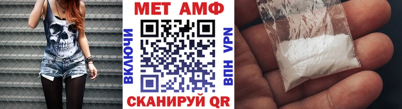 Первитин кристалл  Бугульма 