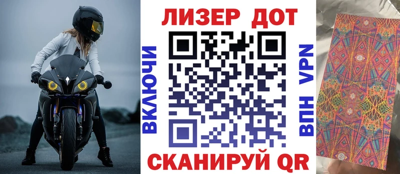 Марки N-bome 1,5мг  как найти наркотики  Бугульма 