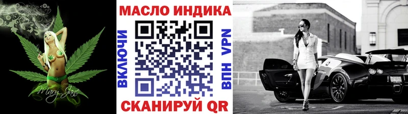 Дистиллят ТГК вейп с тгк  Бугульма 